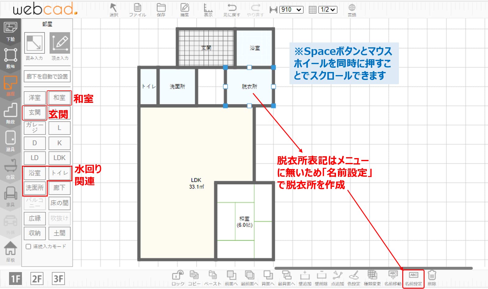 マイホームクラウドの使い方徹底解説 グランセゾンで省エネライフを目指すブログ