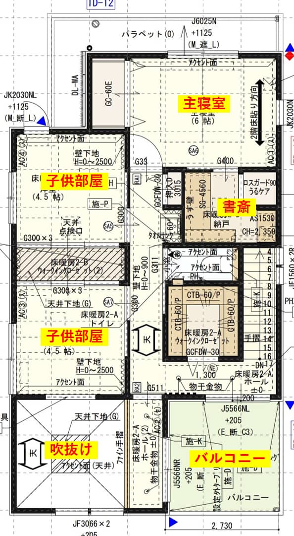 グランセゾン間取り解説 2階編その 主寝室 グランセゾンで省エネライフを目指すブログ グランセゾン間取り解説 2階編その 主寝室 グランセゾンで省エネライフを目指すブログ